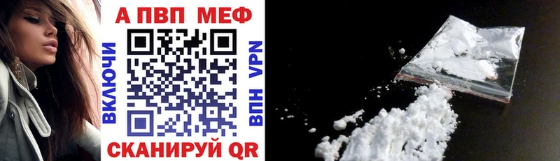 Alpha PVP СК КРИС  Купить закладки  Ермолино 