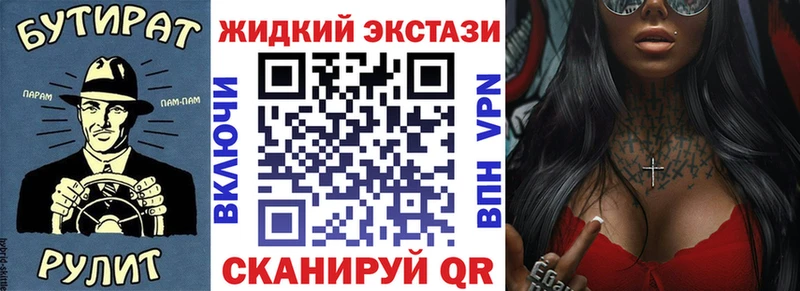 Купить  Ермолино  БУТИРАТ GHB 