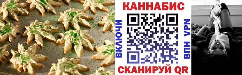 Купить закладки  Ермолино  Cannafood марихуана 