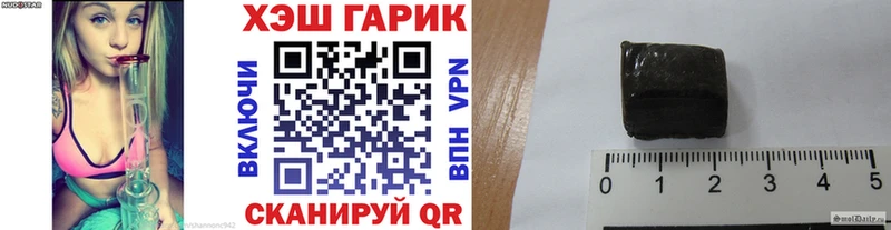 Гашиш ice o lator Купить закладки Ермолино