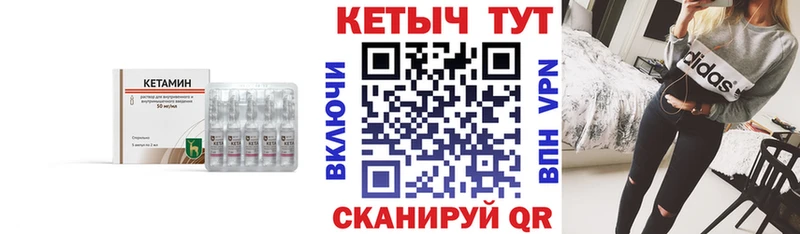 Купить закладки  Ермолино  КЕТАМИН ketamine 