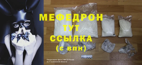 амфетамин Гусиноозёрск