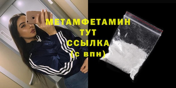 амфетамин Гусиноозёрск