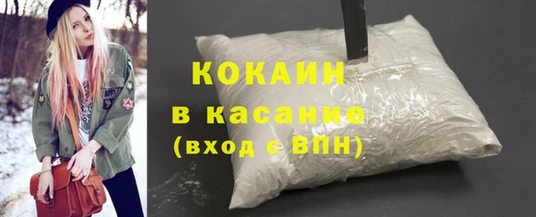 стафф Дмитровск