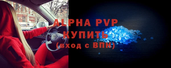 кристаллы Сясьстрой