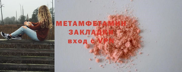 амфетамин Гусиноозёрск