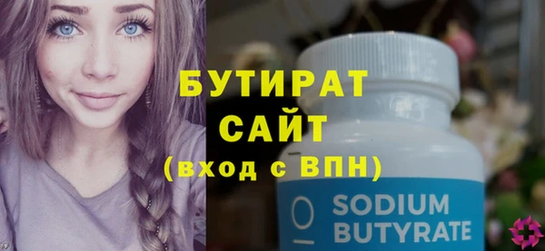 герыч Гусев