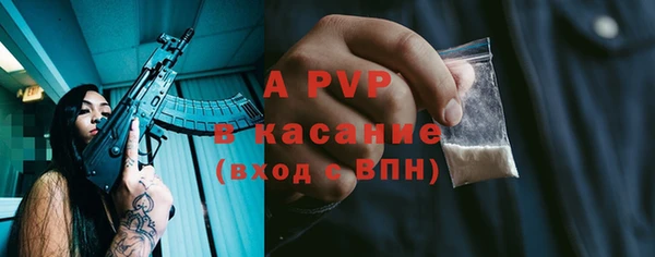 гашишное масло Гусь-Хрустальный