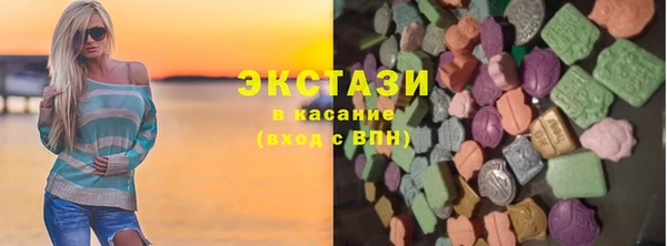 гашишное масло Гусь-Хрустальный