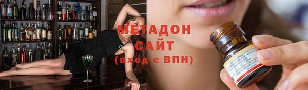 гашишное масло Гусь-Хрустальный