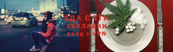 амфетамин Гусиноозёрск