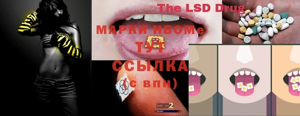 гашишное масло Гусь-Хрустальный