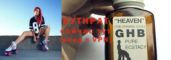 герыч Гусев