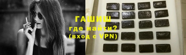 гашишное масло Гусь-Хрустальный