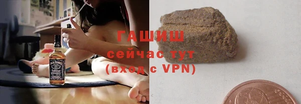 амфетамин Гусиноозёрск
