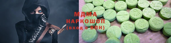гашишное масло Гусь-Хрустальный