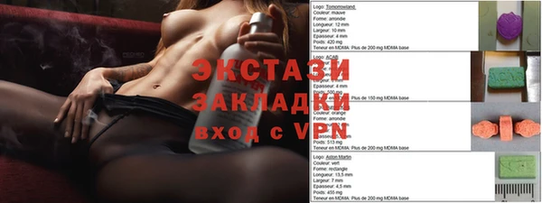 амфетамин Гусиноозёрск