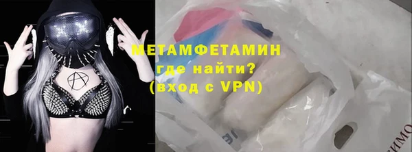 гашишное масло Гусь-Хрустальный