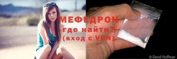 гашишное масло Гусь-Хрустальный