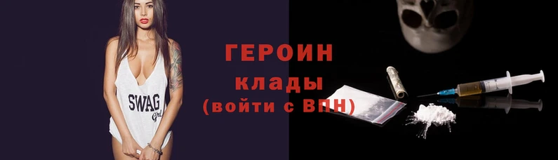 гашишное масло Гусь-Хрустальный
