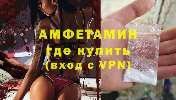 амфетамин Гусиноозёрск