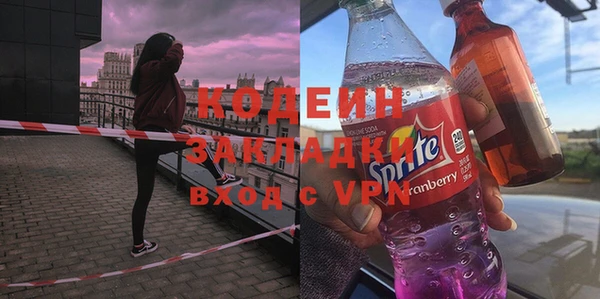 гашишное масло Гусь-Хрустальный
