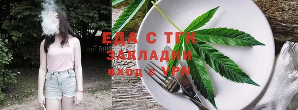 гашишное масло Гусь-Хрустальный