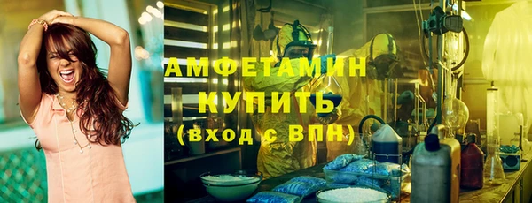 амфетамин Гусиноозёрск