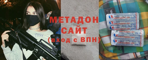 амфетамин Гусиноозёрск