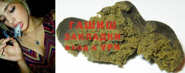герыч Гусев