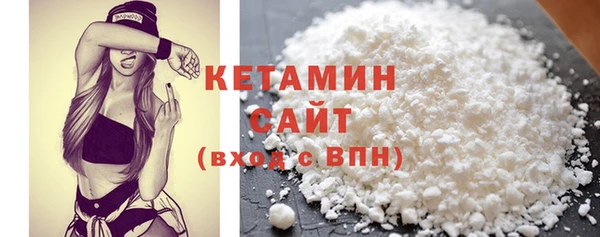 амфетамин Гусиноозёрск