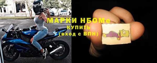 амфетамин Гусиноозёрск