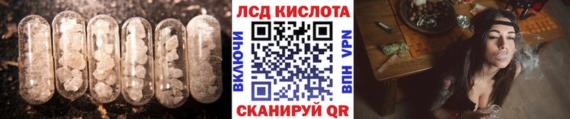 Лсд 25 экстази ecstasy  Купить закладки  Ермолино 