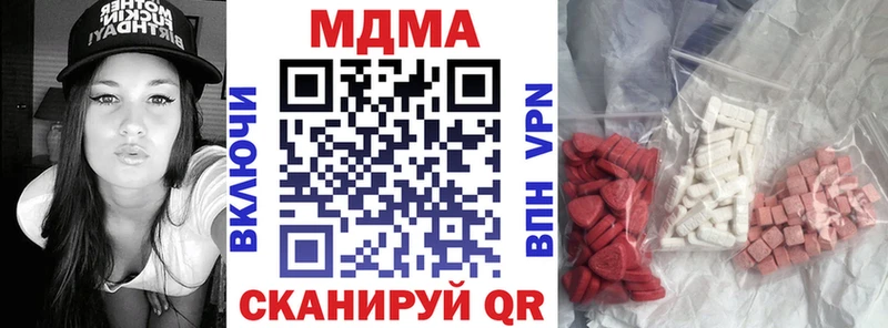 Купить где  Ермолино  MDMA молли 