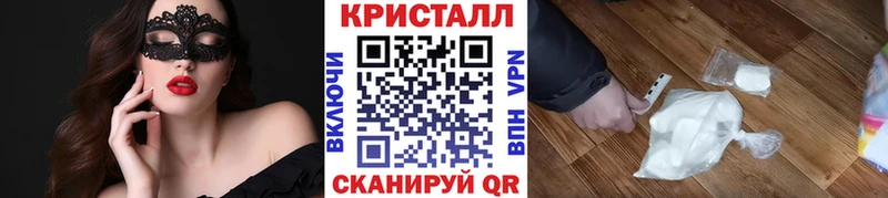 Метамфетамин витя  Купить  Ермолино 
