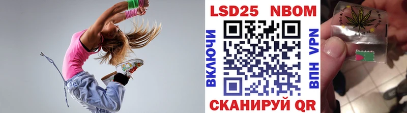 Марки NBOMe 1500мкг  Купить где  Ермолино 